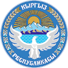 кыргистан