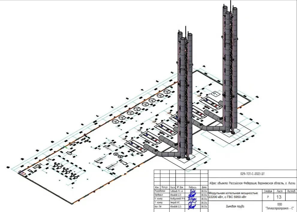 Пример плана одного из наших клиентов