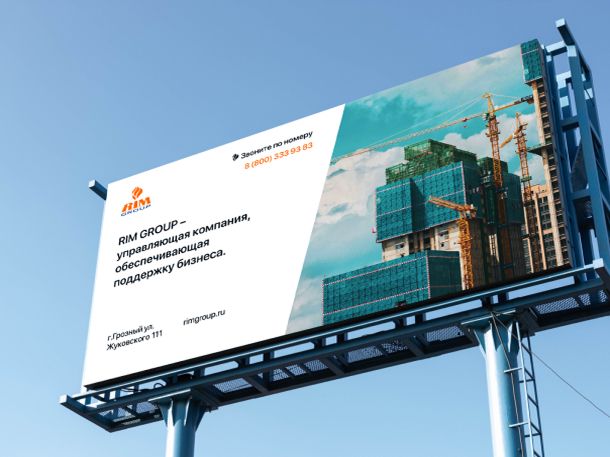 Металлические конструкции для рекламной индустрии